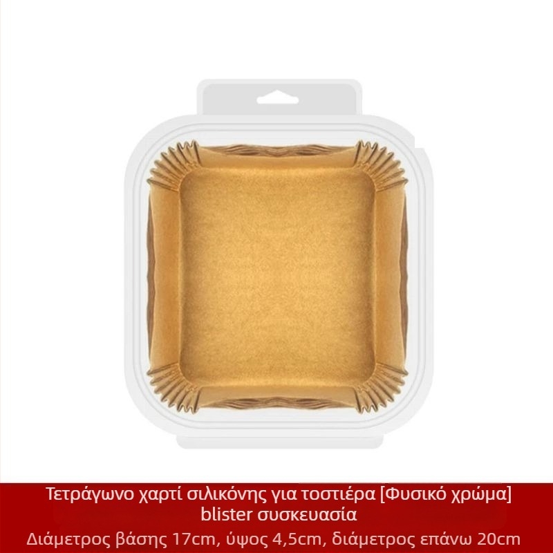 Δίσκος χαρτιού για φριτέζα αέρα με επίστρωση σιλικόνης, λαδόχαρτο ανθεκτικό σε λιπαρά, 35 g/m², μάρκα Xian chu zhen