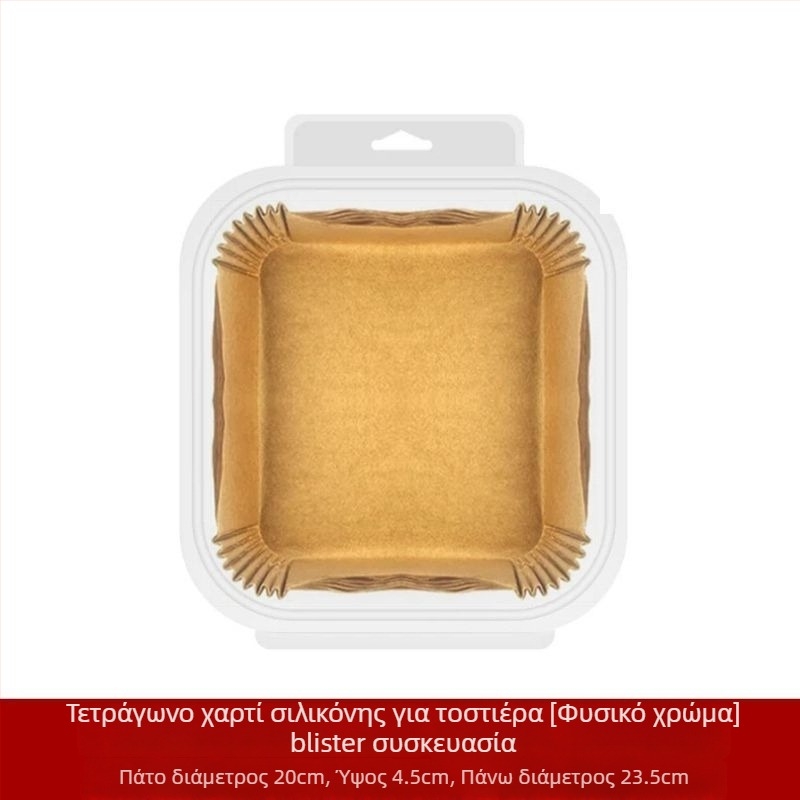 Δίσκος χαρτιού για φριτέζα αέρα με επίστρωση σιλικόνης, λαδόχαρτο ανθεκτικό σε λιπαρά, 35 g/m², μάρκα Xian chu zhen