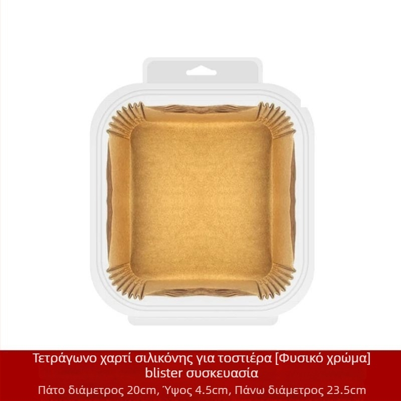 Δίσκος χαρτιού για φριτέζα αέρα με επίστρωση σιλικόνης, λαδόχαρτο ανθεκτικό σε λιπαρά, 35 g/m², μάρκα Xian chu zhen