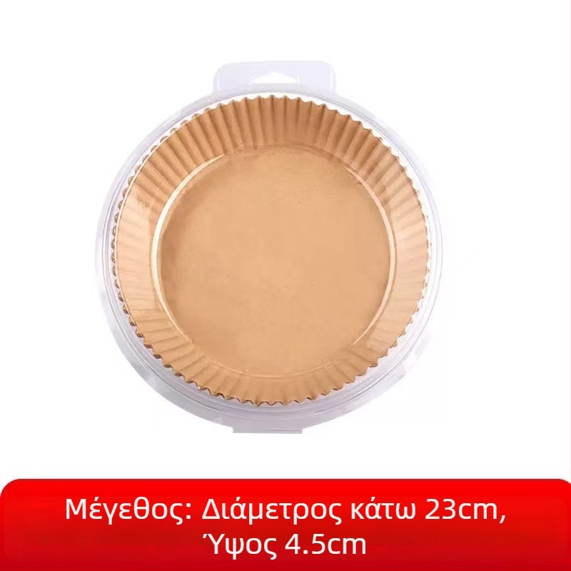 Δίσκος χαρτιού για φριτέζα αέρα με επίστρωση σιλικόνης, λαδόχαρτο ανθεκτικό σε λιπαρά, 35 g/m², μάρκα Xian chu zhen