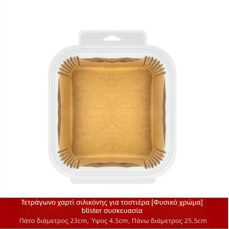 Δίσκος χαρτιού για φριτέζα αέρα με επίστρωση σιλικόνης, λαδόχαρτο ανθεκτικό σε λιπαρά, 35 g/m², μάρκα Xian chu zhen