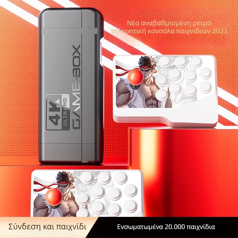 Κ9 Ασύρματη κονσόλα arcade για 2–4 παίκτες, 32/64 GB, HDMI, λειτουργικό σύστημα προσομοιωτή