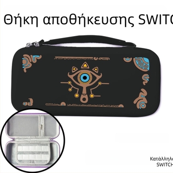 Θήκη αποθήκευσης Switch 2 Nintendo Zelda από PU δέρμα με ζωγραφισμένο μοτίβο, ανθεκτική σε κραδασμούς, μεγάλη χωρητικότητα