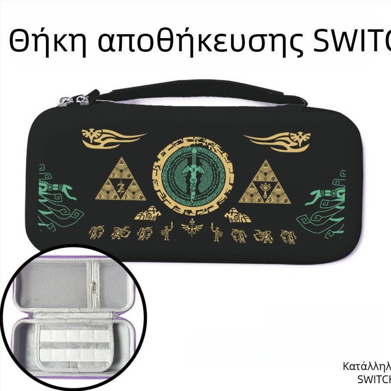 Θήκη αποθήκευσης Switch 2 Nintendo Zelda από PU δέρμα με ζωγραφισμένο μοτίβο, ανθεκτική σε κραδασμούς, μεγάλη χωρητικότητα