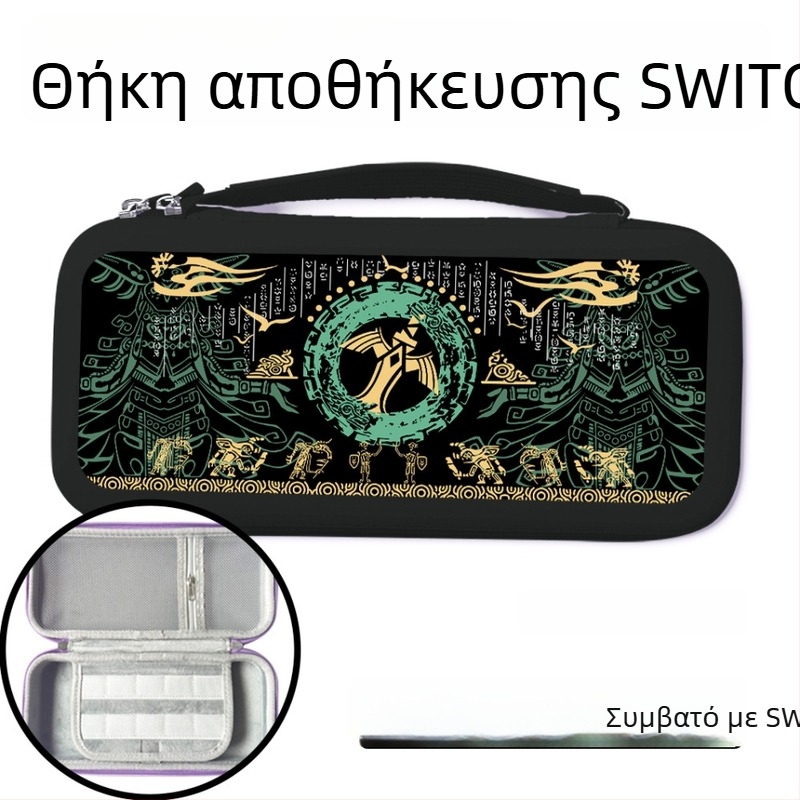 Θήκη αποθήκευσης Switch 2 Nintendo Zelda από PU δέρμα με ζωγραφισμένο μοτίβο, ανθεκτική σε κραδασμούς, μεγάλη χωρητικότητα