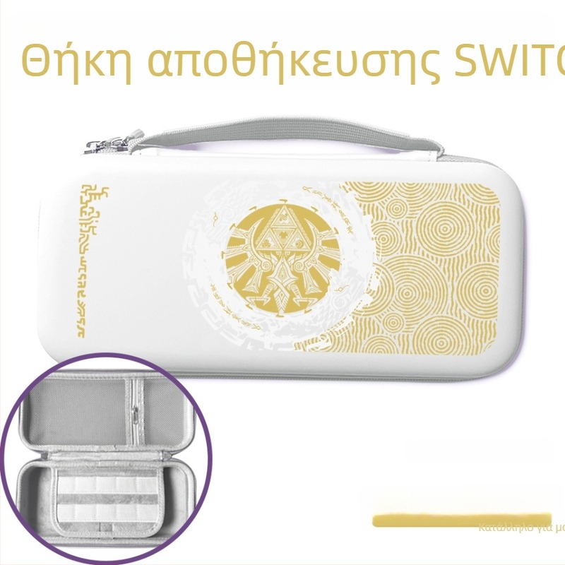 Θήκη αποθήκευσης Switch 2 Nintendo Zelda από PU δέρμα με ζωγραφισμένο μοτίβο, ανθεκτική σε κραδασμούς, μεγάλη χωρητικότητα