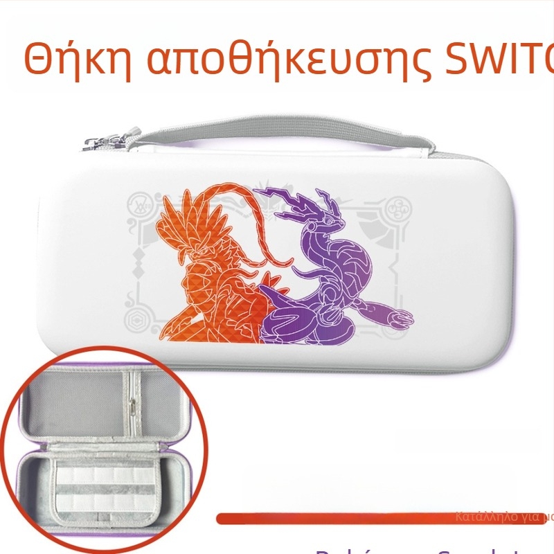 Θήκη αποθήκευσης Switch 2 Nintendo Zelda από PU δέρμα με ζωγραφισμένο μοτίβο, ανθεκτική σε κραδασμούς, μεγάλη χωρητικότητα