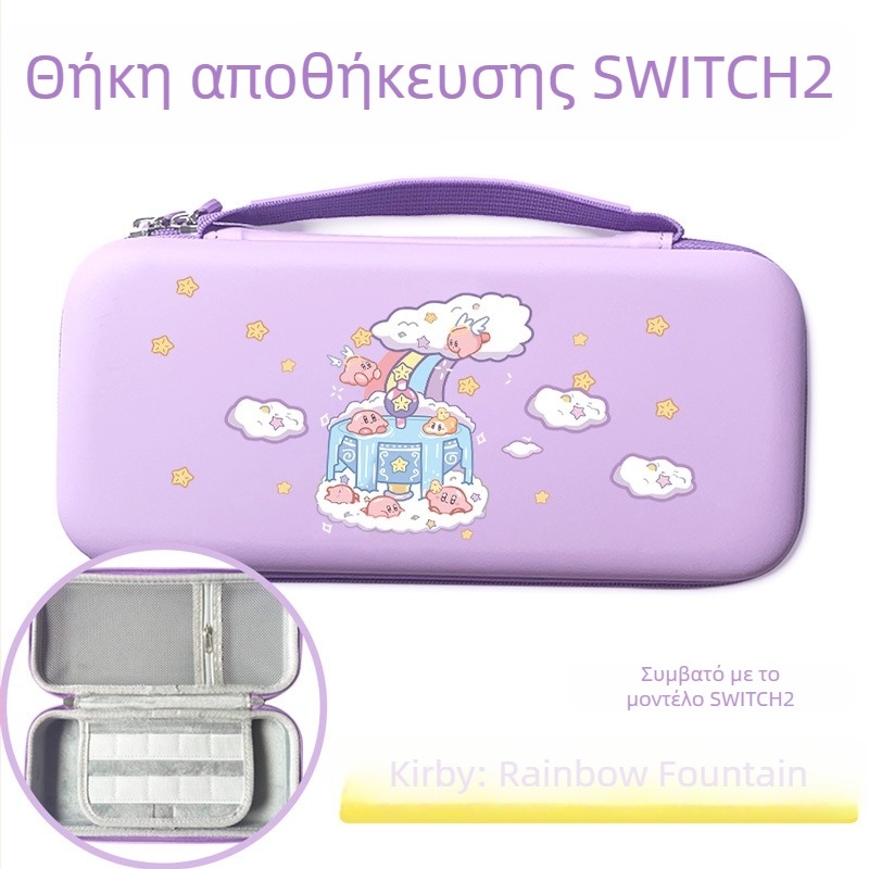 Θήκη αποθήκευσης Switch 2 Nintendo Zelda από PU δέρμα με ζωγραφισμένο μοτίβο, ανθεκτική σε κραδασμούς, μεγάλη χωρητικότητα