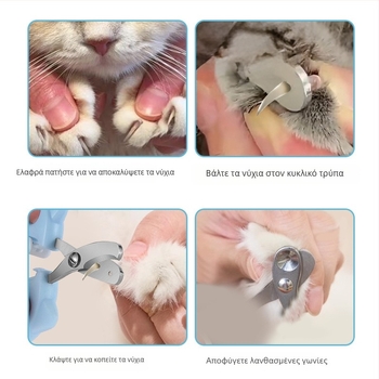 Κοπτικό νυχιών για γάτες – για γάτες, μη εισαγόμενο, χωρίς άδειες ιδιωτικών εμπορικών σημάτων