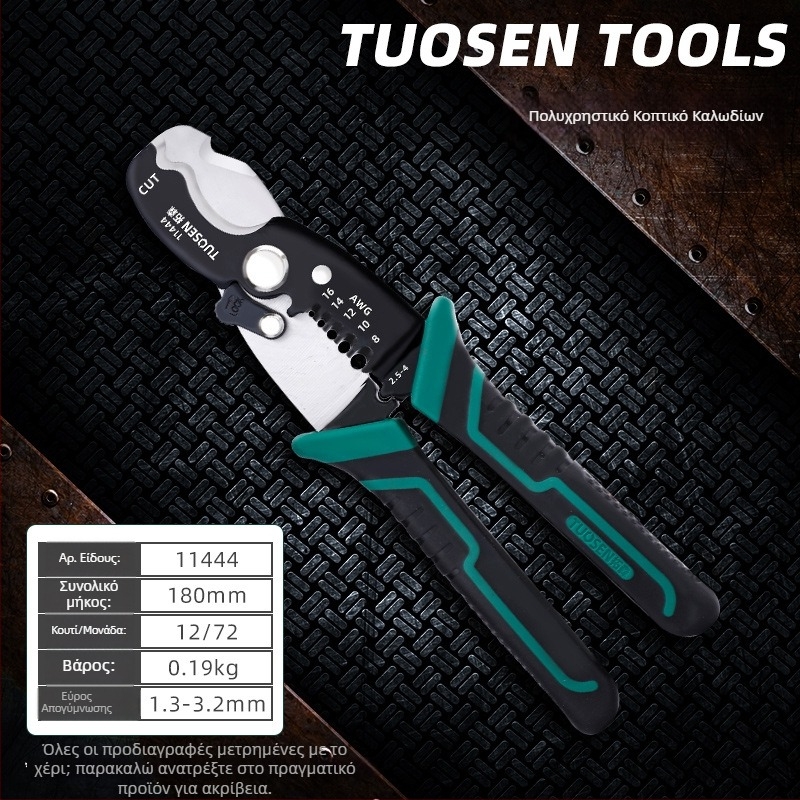 Tuosen πένσες απογύμνωσης καλωδίων — πολυλειτουργικό εργαλείο για απογύμνωση αγωγών, κράτηση και άνοιγμα καλωδίων