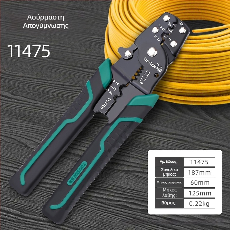 Tuosen πένσες απογύμνωσης καλωδίων — πολυλειτουργικό εργαλείο για απογύμνωση αγωγών, κράτηση και άνοιγμα καλωδίων