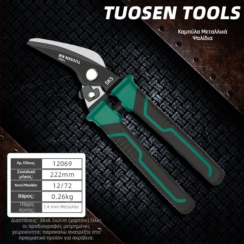 Tuosen πένσες απογύμνωσης καλωδίων — πολυλειτουργικό εργαλείο για απογύμνωση αγωγών, κράτηση και άνοιγμα καλωδίων