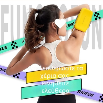 Ανδρικό-γυναικείο τσαντάκι μπράτσου για τηλέφωνο, γυμναστικό, αναπνεύσιμο Corduroy, κατάλληλο για ποδηλασία