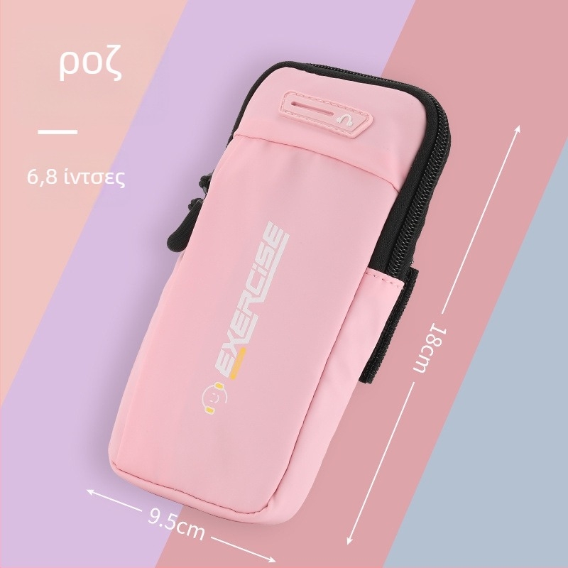 Ανδρικό-γυναικείο τσαντάκι μπράτσου για τηλέφωνο, γυμναστικό, αναπνεύσιμο Corduroy, κατάλληλο για ποδηλασία