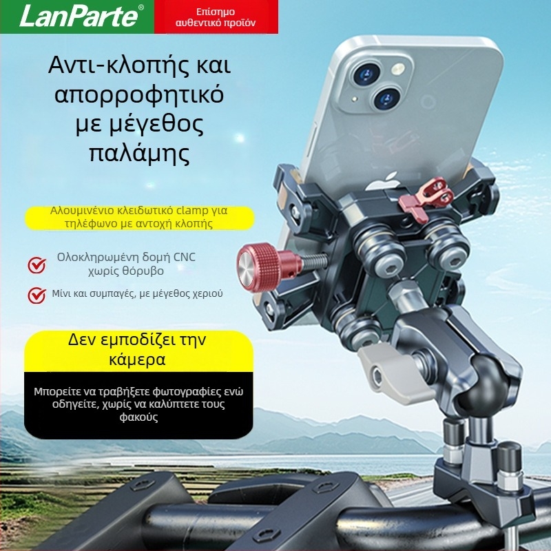 Lanparte στήριγμα κινητού τηλεφώνου για αυτοκίνητο, κράμα αλουμινίου, γενικής χρήσης