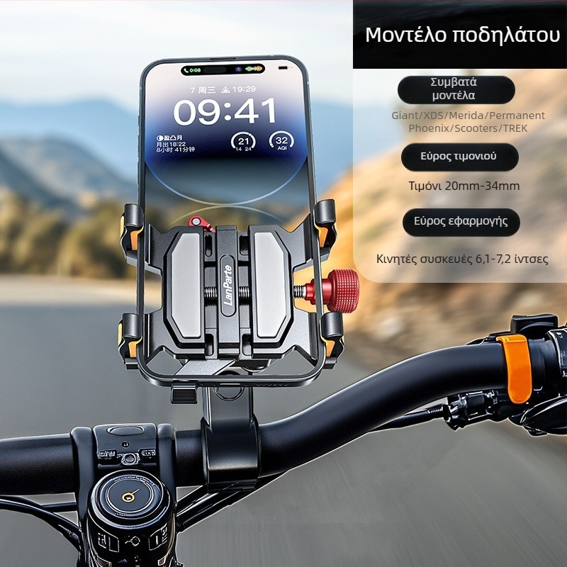 Lanparte στήριγμα κινητού τηλεφώνου για αυτοκίνητο, κράμα αλουμινίου, γενικής χρήσης