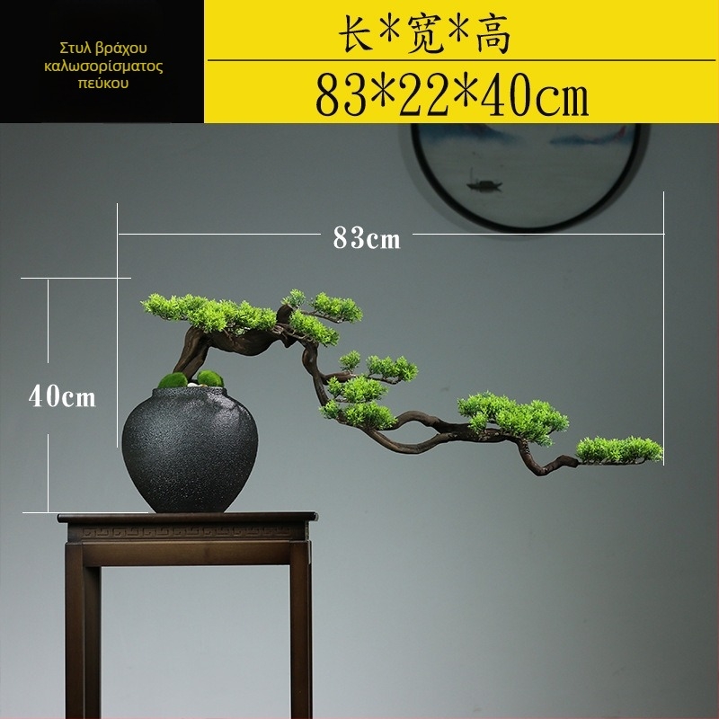 Ξύλινο Μπονσάι σε Νέο Κινέζικο Στυλ – Διακοσμητικό Επιτραπέζιο Μικροτοπία, Ημιχειροποίητη Κατασκευή
