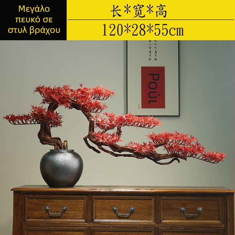 Ξύλινο Μπονσάι σε Νέο Κινέζικο Στυλ – Διακοσμητικό Επιτραπέζιο Μικροτοπία, Ημιχειροποίητη Κατασκευή