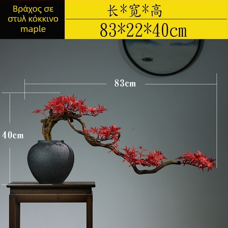 Ξύλινο Μπονσάι σε Νέο Κινέζικο Στυλ – Διακοσμητικό Επιτραπέζιο Μικροτοπία, Ημιχειροποίητη Κατασκευή