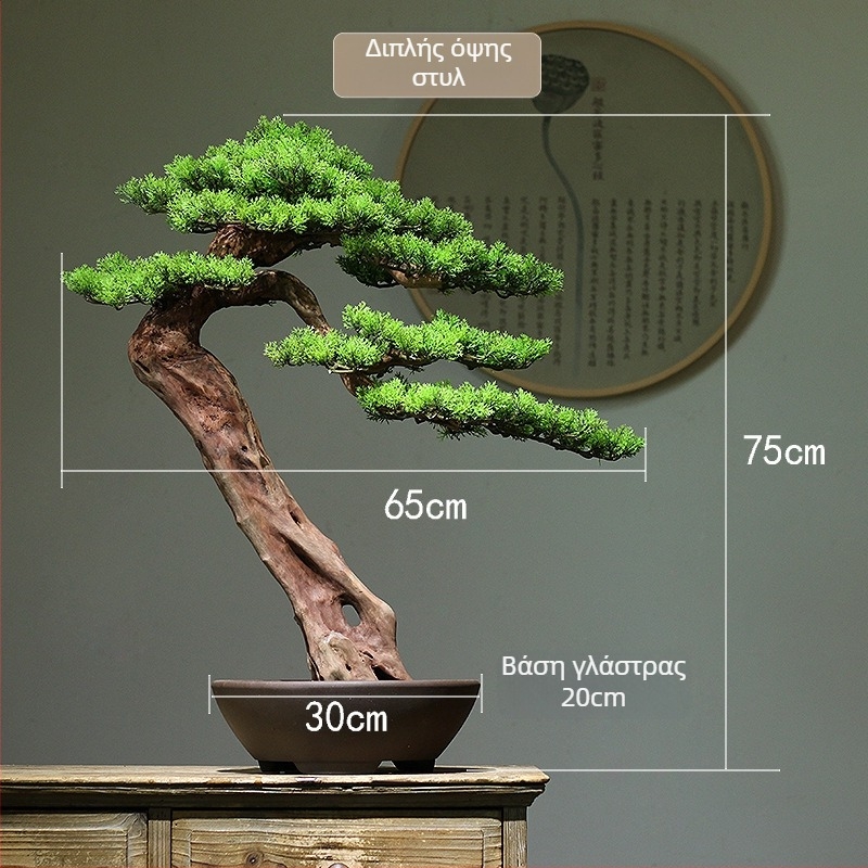 Ξύλινο Μπονσάι σε Νέο Κινέζικο Στυλ – Διακοσμητικό Επιτραπέζιο Μικροτοπία, Ημιχειροποίητη Κατασκευή