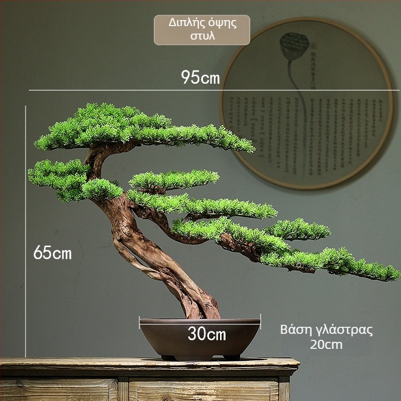 Ξύλινο Μπονσάι σε Νέο Κινέζικο Στυλ – Διακοσμητικό Επιτραπέζιο Μικροτοπία, Ημιχειροποίητη Κατασκευή