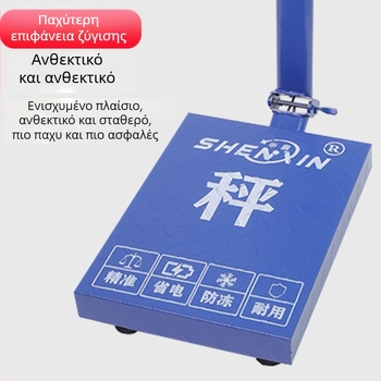 Shenxin 150kgF αναδιπλούμενη δάπεδη ηλεκτρονική ζυγαριά, μπαταρίας, 50 g–150 kg, κατάλληλη για ζύγιση λαχανικών