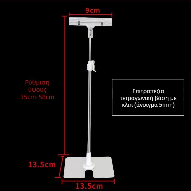 Ανοξείδωτος μεταλλικός επιτραπέζιος στηρίγμα πόστερ με τηλεσκοπικό L-σχήμα και κλιπ KT board για σούπερ μάρκετ