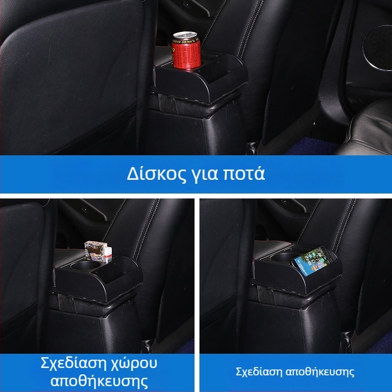 Κάλυμμα θήκης υποβραχιόνιου αυτοκινήτου με ανυψωτικό μαξιλάρι για αποθήκευση στην κεντρική κονσόλα