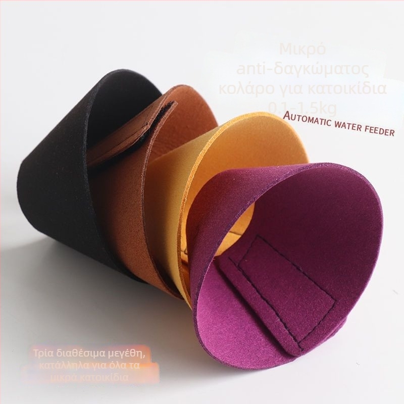 Αντιδαγκωτικό κολάρο λαιμού για μικρά ζώα – Κολάρο Ελισάβετ