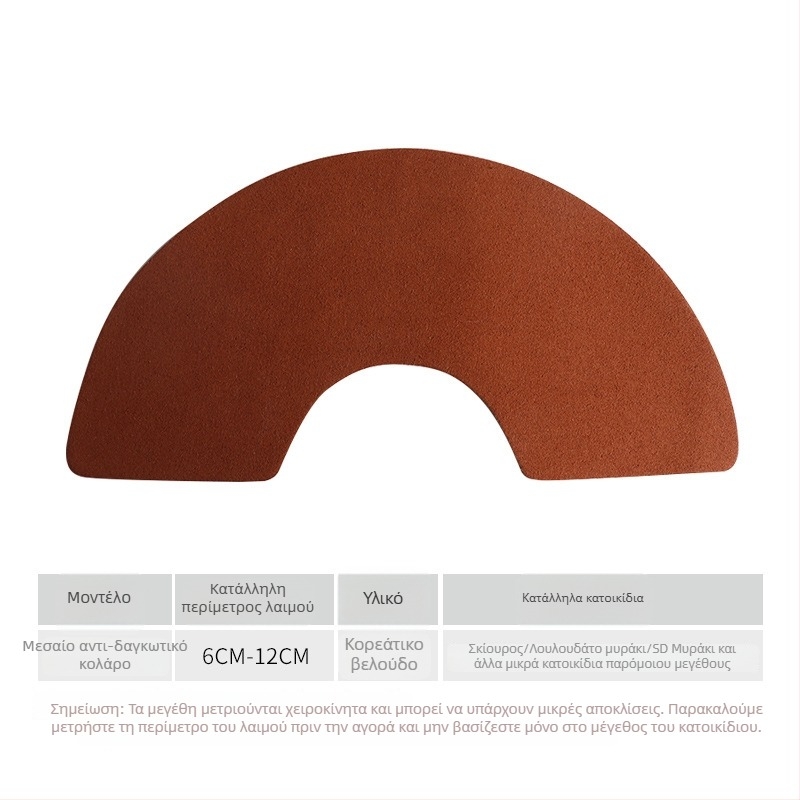 Αντιδαγκωτικό κολάρο λαιμού για μικρά ζώα – Κολάρο Ελισάβετ