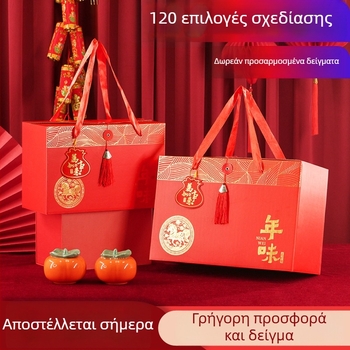 Κουτί δώρου για το Νέο Έτος – κυματοειδές χαρτόνι; προέλευση Χενγκγιάνγκ, Χουναν; μάρκα Xiangheng; θερμή χάραξη; κινέζικο στυλ