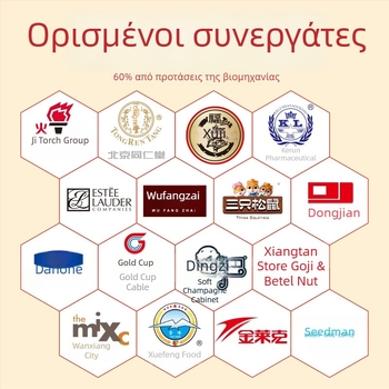 Κουτί δώρου για το Νέο Έτος – κυματοειδές χαρτόνι; προέλευση Χενγκγιάνγκ, Χουναν; μάρκα Xiangheng; θερμή χάραξη; κινέζικο στυλ