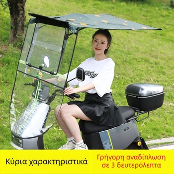 Κάλυμμα για ηλεκτρικό όχημα, γρήγορη ανάκληση, 7-σχήματος σχεδιασμός, UV προστασία Pa+++