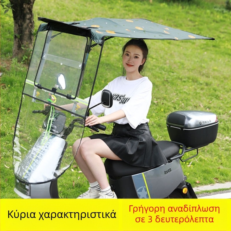 Κάλυμμα για ηλεκτρικό όχημα, γρήγορη ανάκληση, 7-σχήματος σχεδιασμός, UV προστασία Pa+++