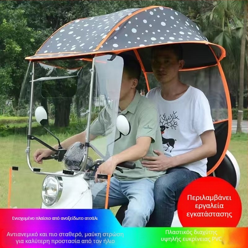 Κάλυμμα για ηλεκτρικό όχημα, γρήγορη ανάκληση, 7-σχήματος σχεδιασμός, UV προστασία Pa+++