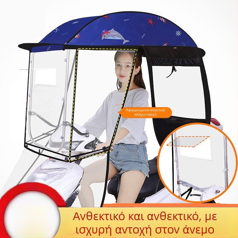 Κάλυμμα για ηλεκτρικό όχημα, γρήγορη ανάκληση, 7-σχήματος σχεδιασμός, UV προστασία Pa+++