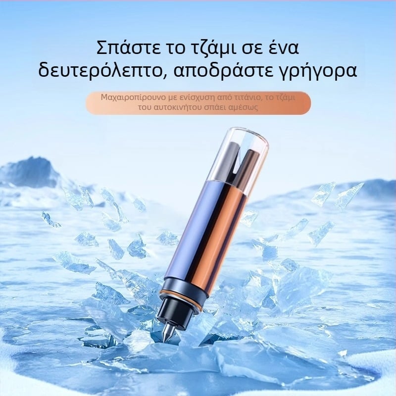 Εργαλείο έκτακτης ανάγκης αυτοκινήτου: σφυρί ασφαλείας για θραύση τζαμιού, μαχαίρι 3-σε-1, φορητό με προσωρινό σήμα στάθμευσης, PVC