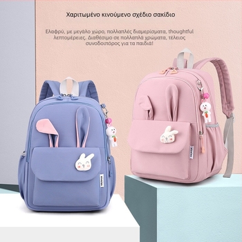 Κοριτσίστικο σχολικό σακίδιο από νάιλον, για Α'–Β' τάξεις, παιδικό και γλυκό στιλ, για σχολική χρήση