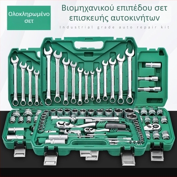 Σετ εργαλείων επισκευής αυτοκινήτου με κλειδί για γειώσεις (socket) и ρατσέτ, σε θήκη εργαλείων (μηχανικές επισκευές)