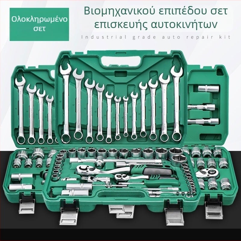 Σετ εργαλείων επισκευής αυτοκινήτου με κλειδί για γειώσεις (socket) и ρατσέτ, σε θήκη εργαλείων (μηχανικές επισκευές)