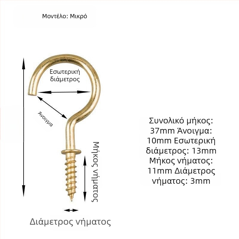 Σφυρήλατα αγκίστρια από σίδηρο για κούπες, σετ 10 τεμαχίων με βίδες αυτοτρύπαν, μοντέρνο και απλό σχέδιο, ικανότητα φόρτου 3–5 kg