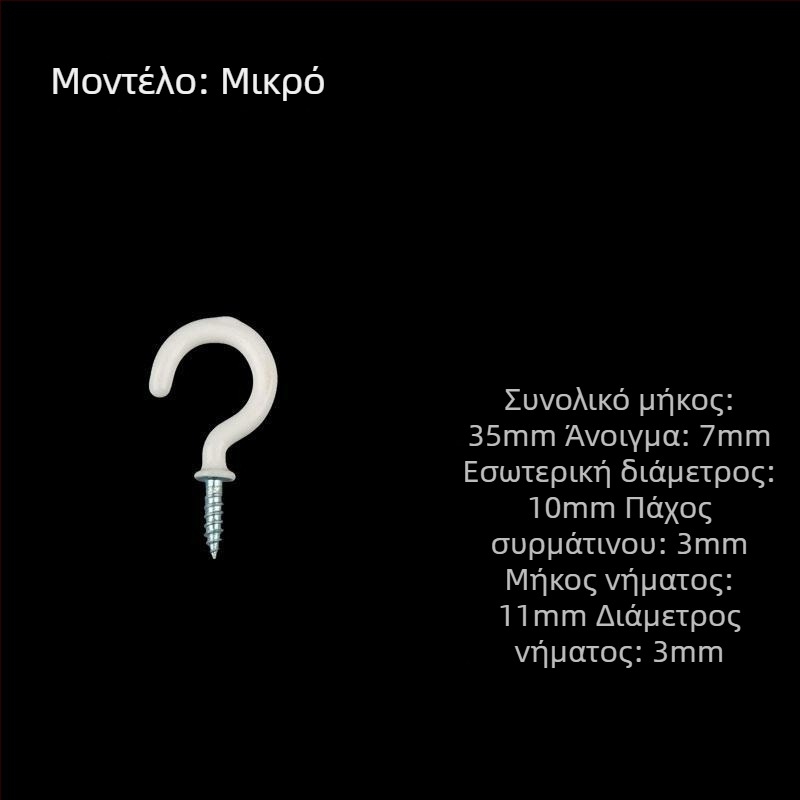 Σφυρήλατα αγκίστρια από σίδηρο για κούπες, σετ 10 τεμαχίων με βίδες αυτοτρύπαν, μοντέρνο και απλό σχέδιο, ικανότητα φόρτου 3–5 kg
