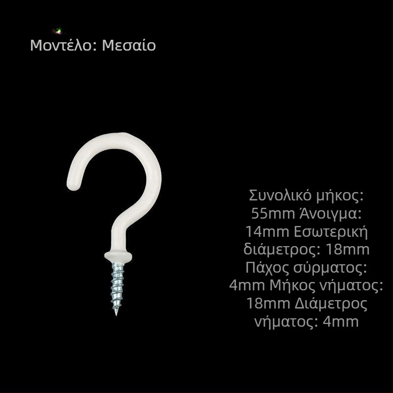 Σφυρήλατα αγκίστρια από σίδηρο για κούπες, σετ 10 τεμαχίων με βίδες αυτοτρύπαν, μοντέρνο και απλό σχέδιο, ικανότητα φόρτου 3–5 kg