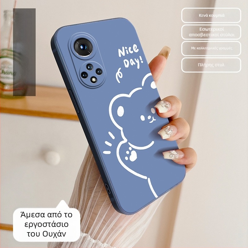 Θήκη τηλεφώνου για Honor 50 NTH-AN00 – στυλ καρτούν, μαλακή σιλικόνη, ματ φινίρισμα, προστασία από πτώσεις