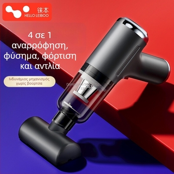 Φορητός καθαριστής αυτοκινήτων με ισχυρή αναρρόφηση, ασύρματος, κατάλληλος για αυτοκίνητο και σπίτι (90W, 20000Pa, επαναφορτιζόμενος)