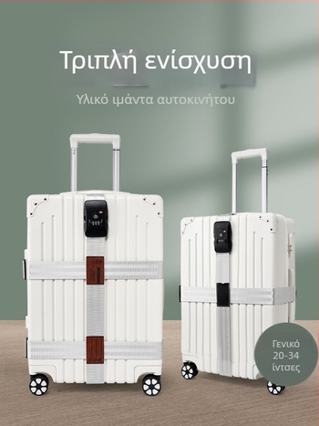 Ζώνη αποσκευών με διασταυρωμένη ασφάλεια, πολυεστέρας, άνοιξη 2018