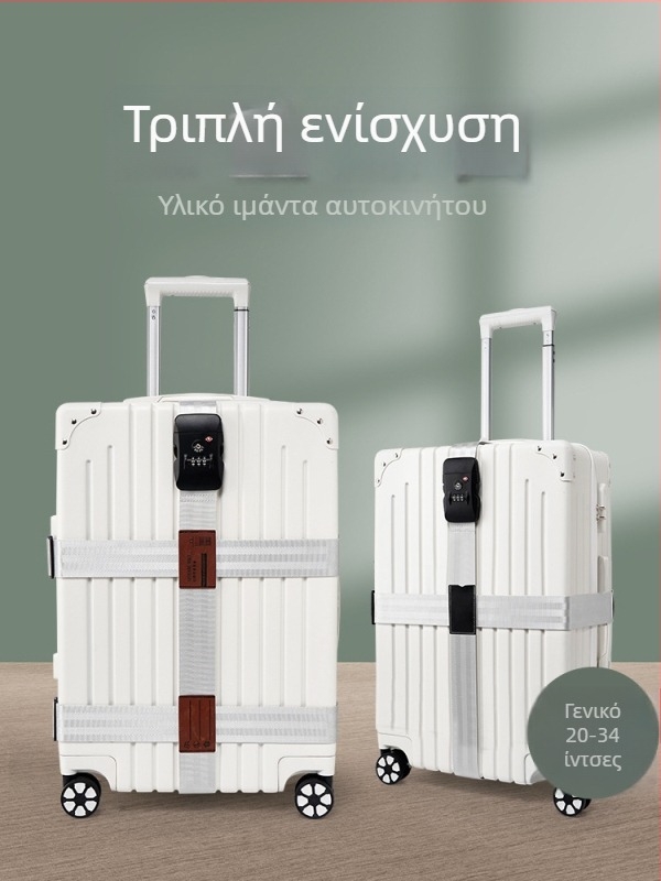 Ζώνη αποσκευών με διασταυρωμένη ασφάλεια, πολυεστέρας, άνοιξη 2018