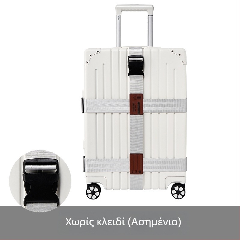 Ζώνη αποσκευών με διασταυρωμένη ασφάλεια, πολυεστέρας, άνοιξη 2018