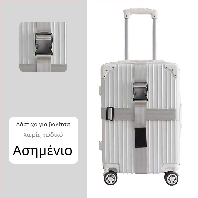 Ζώνη αποσκευών με διασταυρωμένη ασφάλεια, πολυεστέρας, άνοιξη 2018