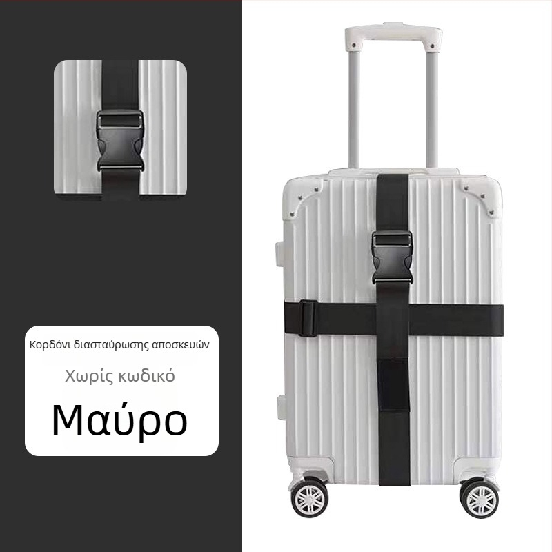 Ζώνη αποσκευών με διασταυρωμένη ασφάλεια, πολυεστέρας, άνοιξη 2018